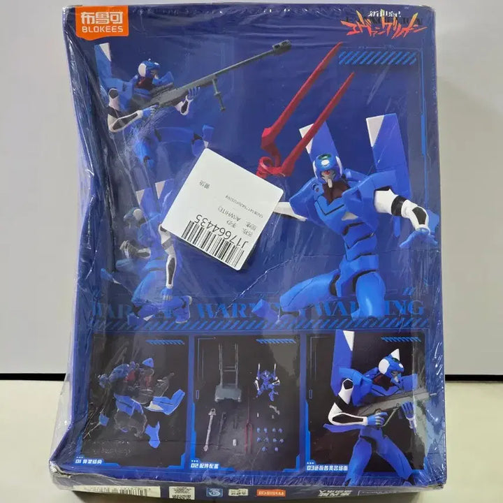[BUNJANG] Blocky Evangelion Unit 00 TV Version Sealed Model Kit / [미개봉] 블로키 에반게리온 TV판 0호기