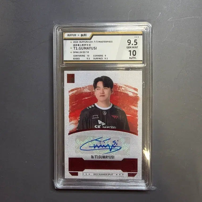 [BUNJANG] T1 Gumayusi Autographed Card Lucky Draw / T1 BUFFUN LCK 구마유시 오토 싸인 카드