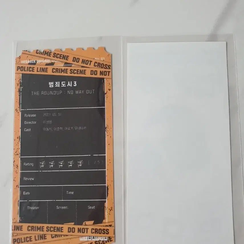 [BUNJANG] The Roundup: No Way Out Megabox Special Ticket / 오티 메가박스 범죄도시3