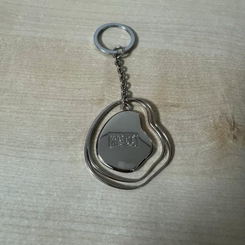 [BUNJANG] Younha Souvenir Keychain / 윤하 소극장 키링