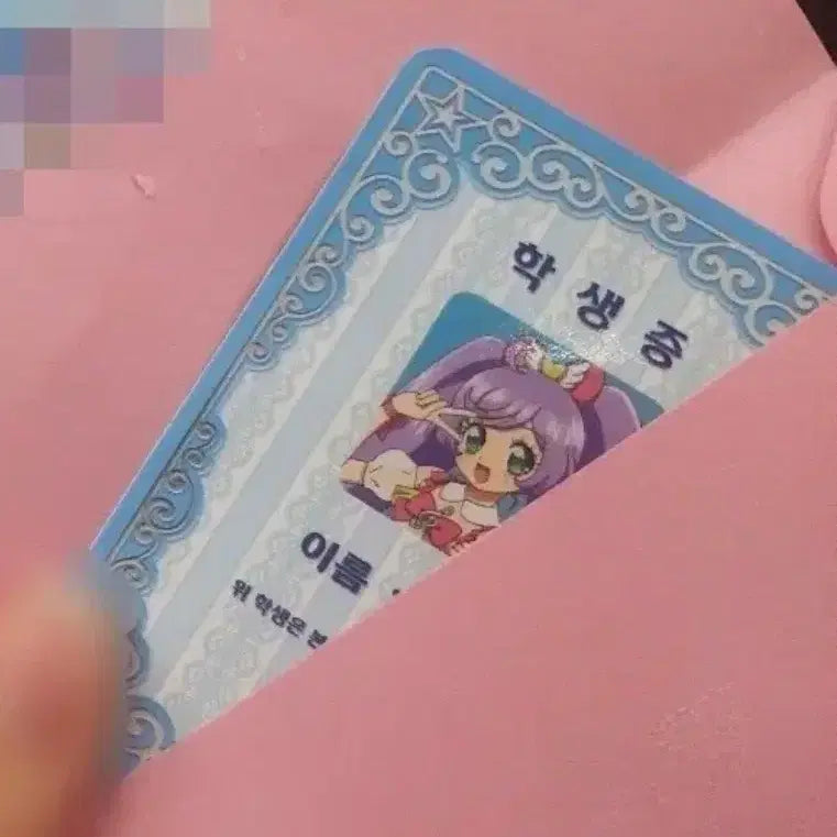 [BUNJANG] Strapapa Lala Student ID Card / 스타파라 라라 학생증 판매