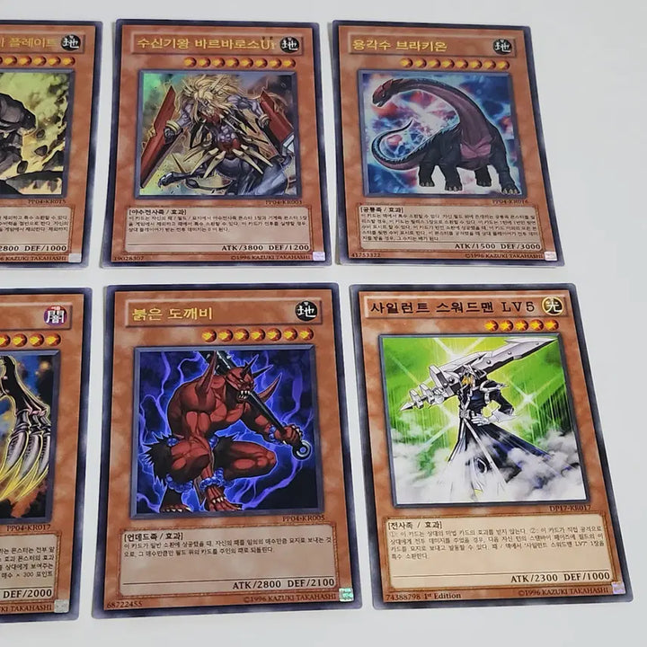 [BUNJANG] Yu-Gi-Oh! Y11 Card Bundle Set (8 Cards, New) / Y11 유희왕 카드 8장 일괄 판매 (새상품)
