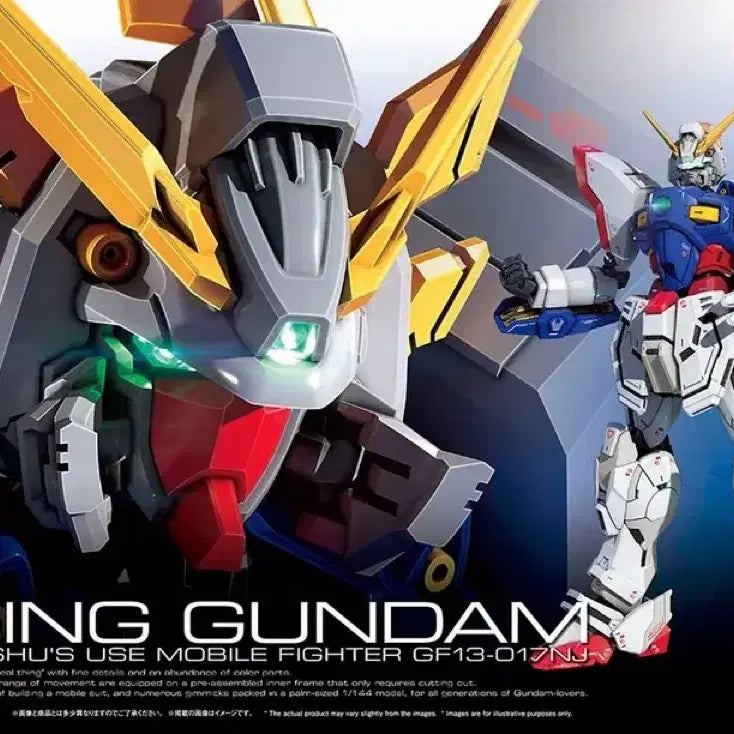 [BUNJANG] Bandai RG Shining Gundam Plastic Model Kit (Sealed) / 반다이 RG 샤이닝 건담 프라모델 미개봉 새상품