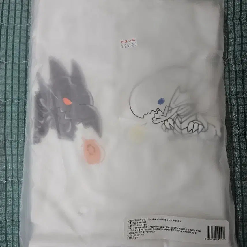 [BUNJANG] Yu-Gi-Oh! Yugioh Blue-Eyes White Dragon &amp; Red-Eyes Black Dragon T-Shirt XL / 유희왕 유루기오 티셔츠 푸른눈의백룡 붉은눈의흑룡