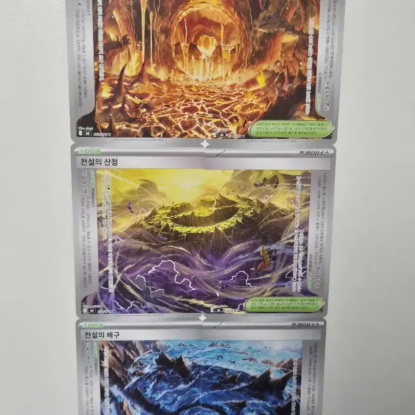 [BUNJANG] Mega Rayquaza-EX RR + Legendary Lavacave/Summit/Trench Stadium Set (4 Cards) / [상태 최상] 메가레쿠쟈ex RR / 스타디움 전설의 용암동굴/산정/해구 세트