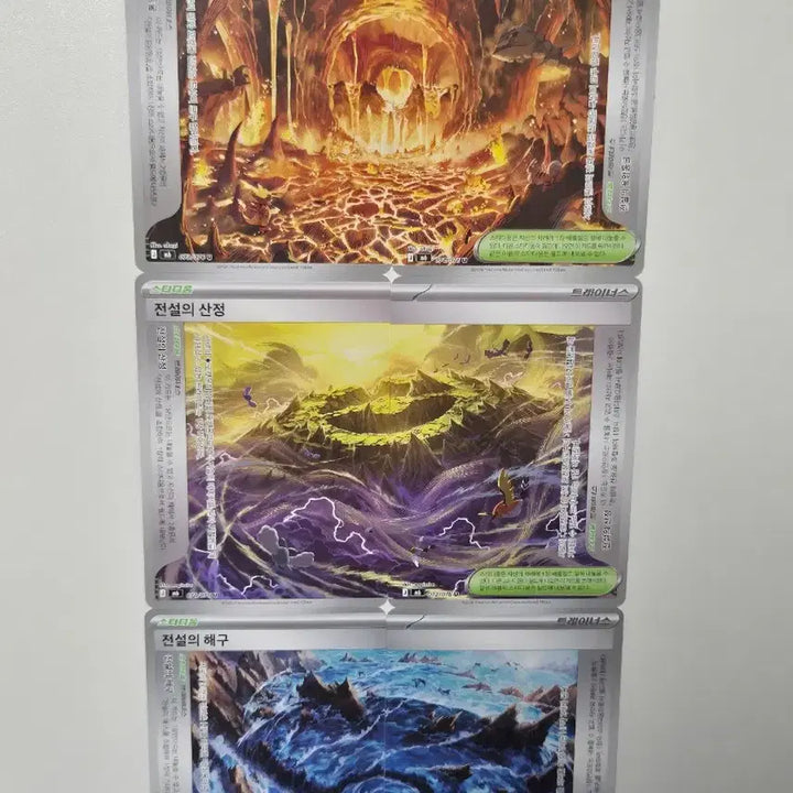 [BUNJANG] Mega Rayquaza-EX RR + Legendary Lavacave/Summit/Trench Stadium Set (4 Cards) / [상태 최상] 메가레쿠쟈ex RR / 스타디움 전설의 용암동굴/산정/해구 세트