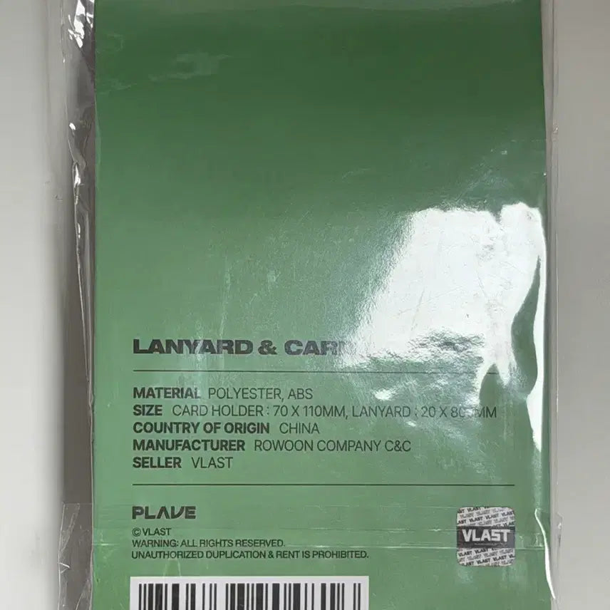 [BUNJANG] P.LAVE 6th Summer Lanyard B Sealed / 플레이브 여섯번째여름 랜야드B 미개봉