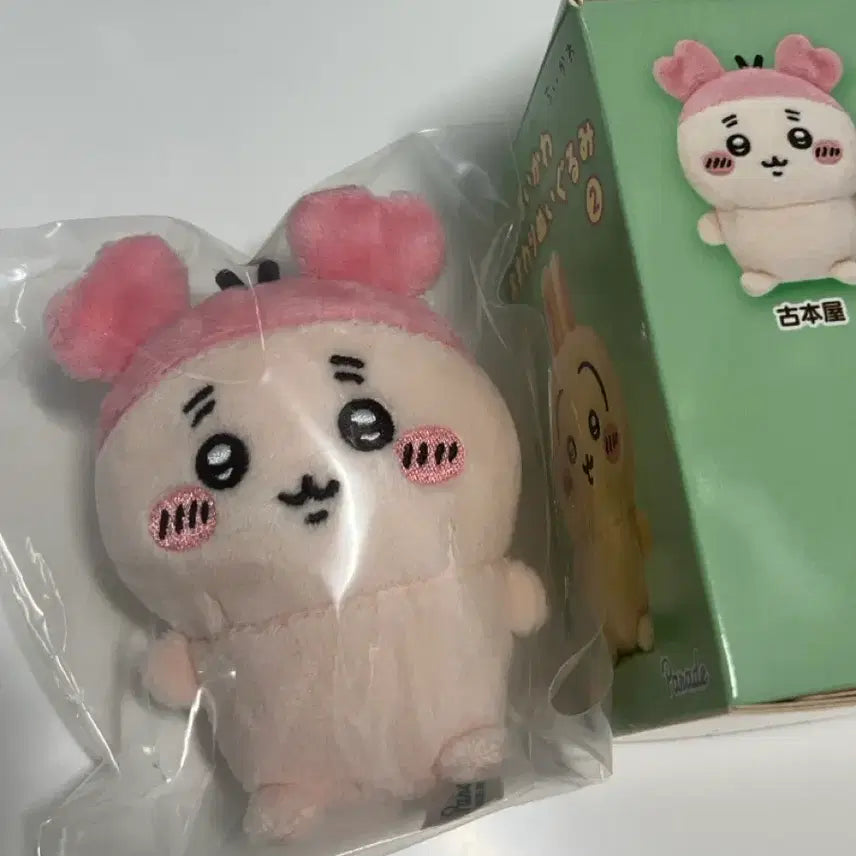 [BUNJANG] Chiikawa Sitting Plushie Series 2 Kani / 치이카와 앉은누이 2탄 카니