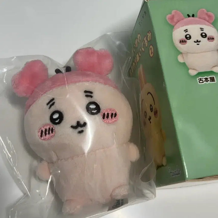 [BUNJANG] Chiikawa Sitting Plushie Series 2 Kani / 치이카와 앉은누이 2탄 카니