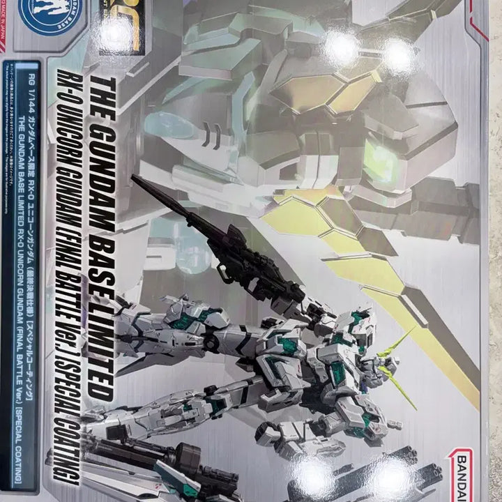 [BUNJANG] RG Unicorn Gundam Final Battle Special Coating Decal Set / RG 유니콘 최종결전형 스페셜 코팅 (델피 데칼 포함)