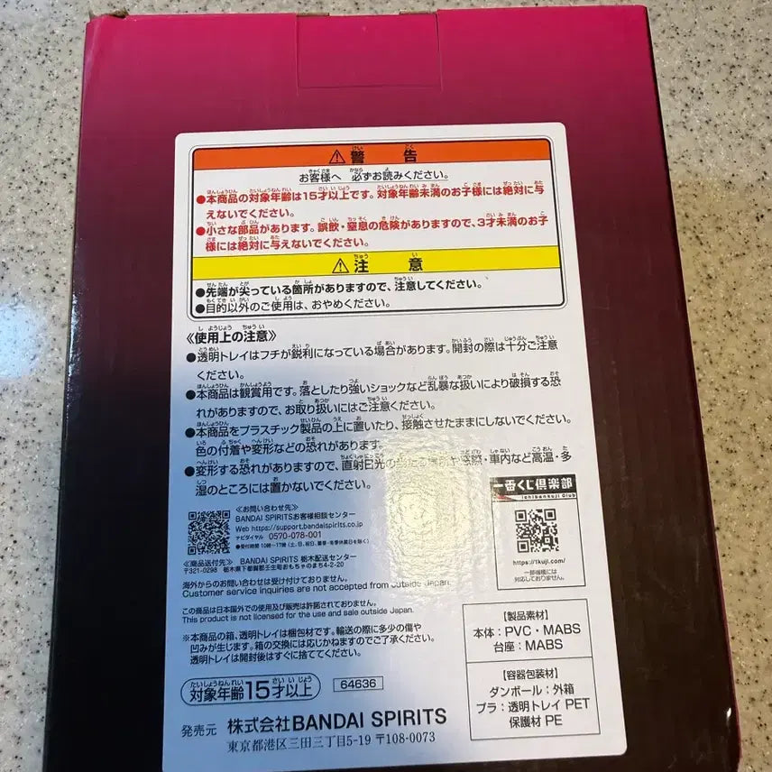 [BUNJANG] Love Lover Sealed Set / 판매) 러브러버 미개봉 택포 3.0