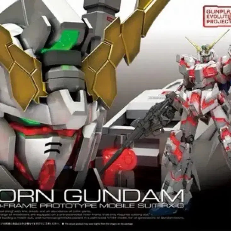 [BUNJANG] Bandai RG Unicorn Gundam Model Kit / 반다이 RG 유니콘 건담 미개봉 새상품