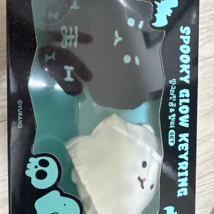 [BUNJANG] Manggeureojin Gom &amp; Hamster Spooky Glow Keyring Set / 망그러진 곰 &amp; 햄식 스푸키 글로우 키링 세트