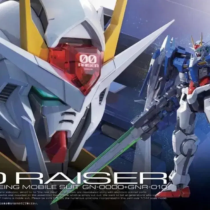[BUNJANG] Bandai RG 00 Raiser Gundam Plastic Model Kit (Sealed) / 반다이 RG 더블오 라이저 건담 프라모델 미개봉 새상품