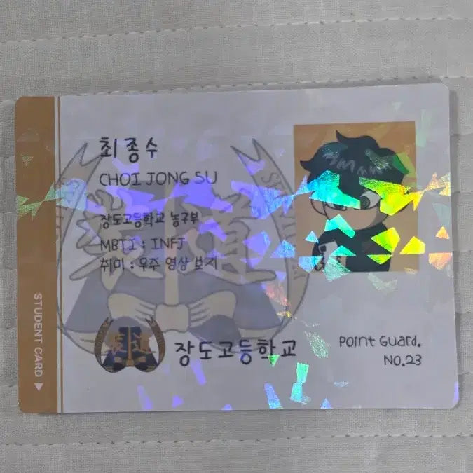 [BUNJANG] Garbage Time Megacoffee Choi Jongsu Photocard / 가비지타임 메가커피 인간태풍 최종수 포카 싸게 양도합니다