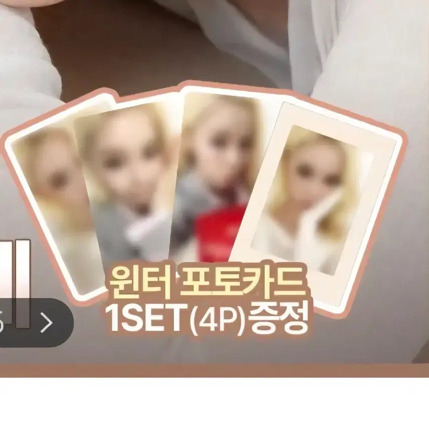 [BUNJANG] Espoir 26FW aespa Winter Unreleased Photocard Set (4 types) / [예약구매][미개봉]에스쁘아 26FW 에스파 윈터 미공개 포토카드 1세트(4종)