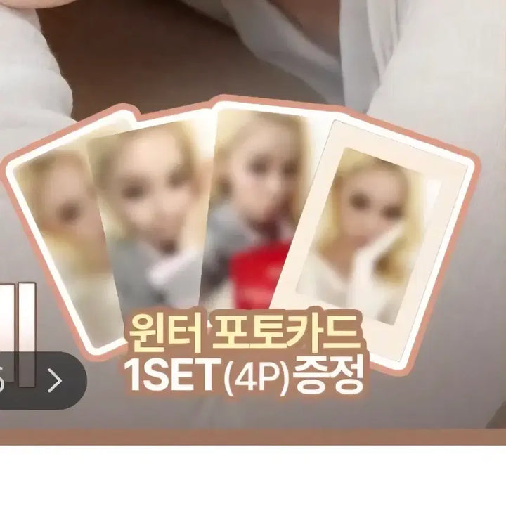 [BUNJANG] Espoir 26FW aespa Winter Unreleased Photocard Set (4 types) / [예약구매][미개봉]에스쁘아 26FW 에스파 윈터 미공개 포토카드 1세트(4종)