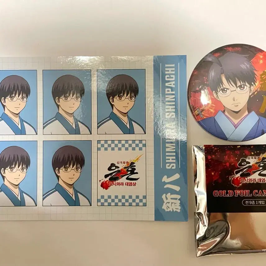[BUNJANG] Gintama Yoshwara Popup Shimaru Can Badge / 은혼 요시와라 팝업 신파치 캔뱃지 증명사진
