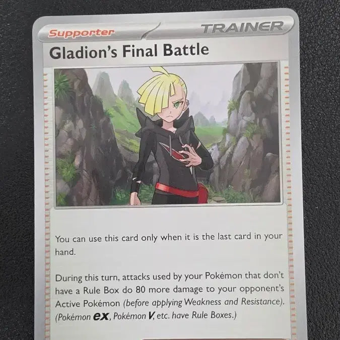 [BUNJANG] Pokemon Card North America Gladion&