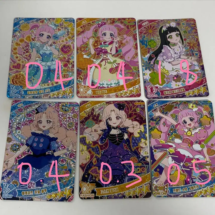 [BUNJANG] iFREY Card Bundle Set / 아이프리 카드 일괄