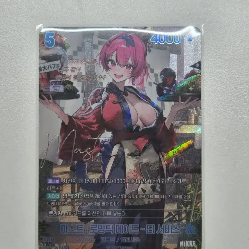 [BUNJANG] Nikke Nibel Arena Mast SPR Signed Card / 교환, 판매) 니케 니벨아레나 마스트 spr 싸인카드