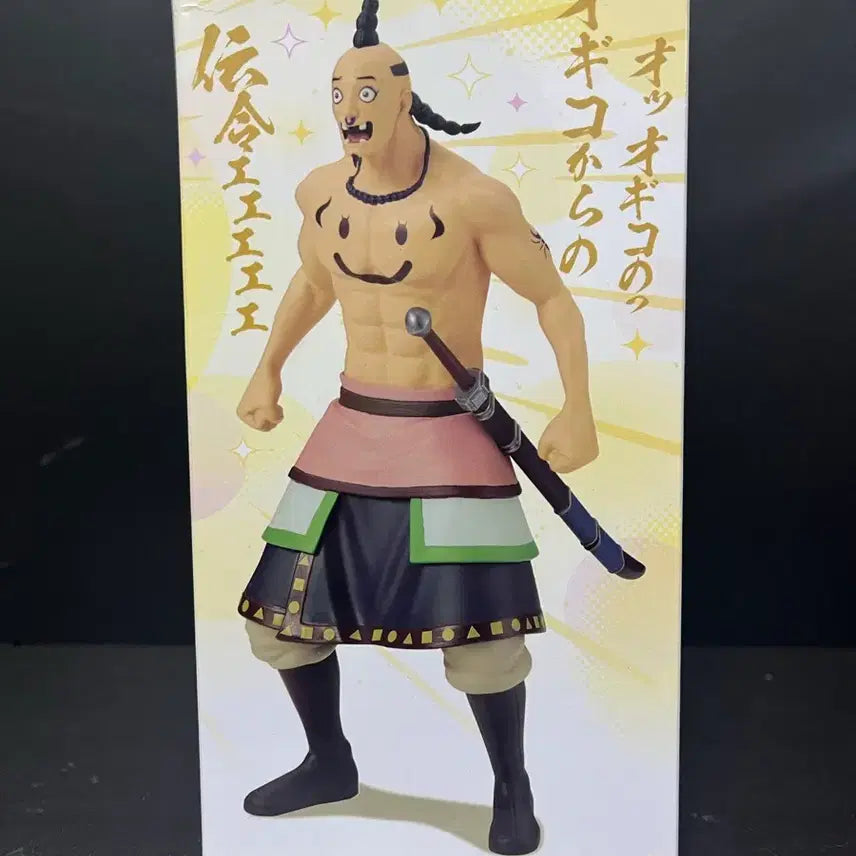 [BUNJANG] KINGDOM Ogiko Figure Hwan / 미개봉 킹덤 피규어 킹덤 오기코 피규어 킹덤 환기 부하