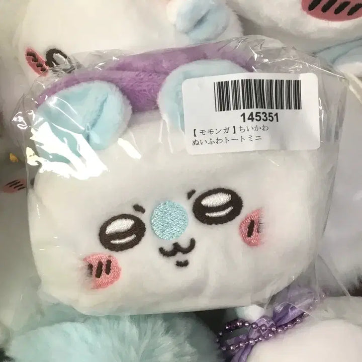 [BUNJANG] Momonga Face Tote Pouch Coin Purse Keychain / 모몽가 얼굴 토트 파우치 동전지갑 키링