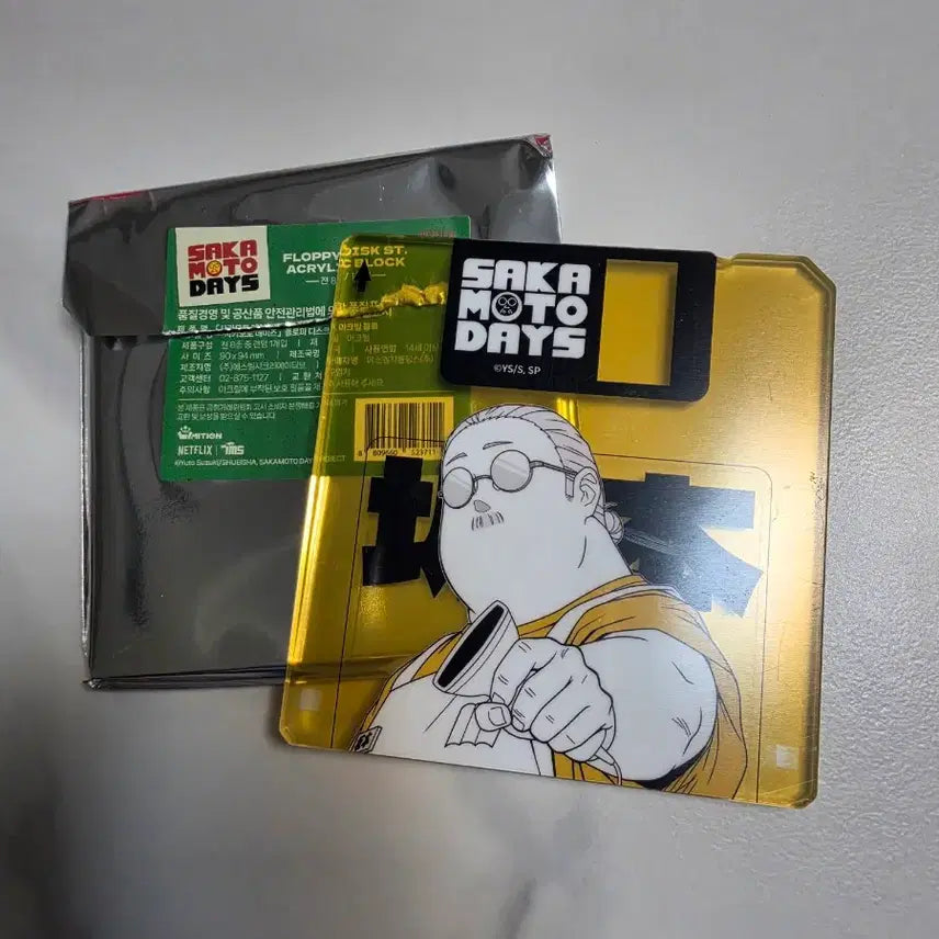 [BUNJANG] Sakamoto Days Puffy Taro Floppy Disk Plush / 사카모토데이즈 뚱타로 플로피 디스크