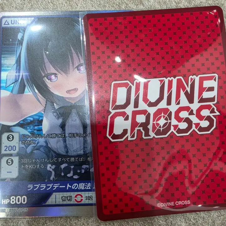 [BUNJANG] Divine Cross Card Bundle Set / 디바인크로스 카드 일괄