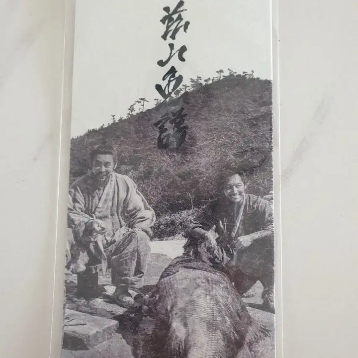 [BUNJANG] The Book of Fish Megabox Special Ticket / 오티 메가박스 자산어보