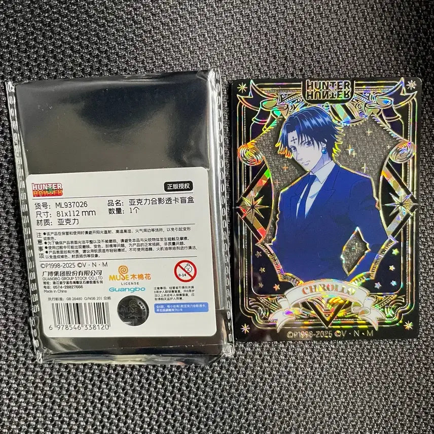 [BUNJANG] Hunter x Hunter Chrollo Hologram Acrylic Card / 헌터헌터 홀로그램 아크릴 카드 클로로