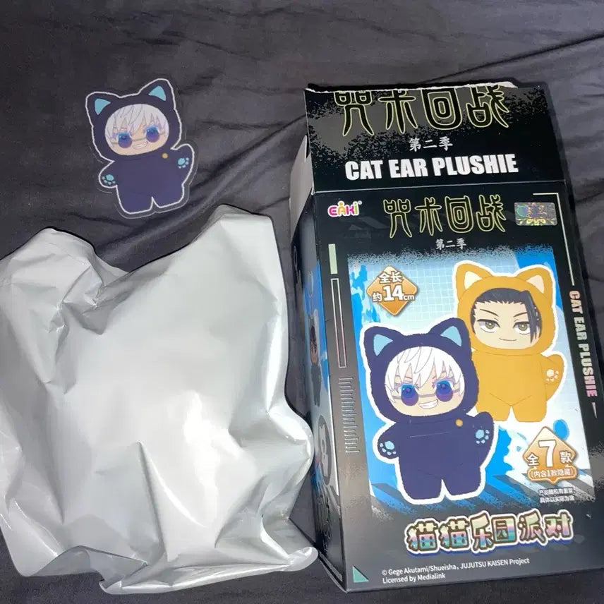 [BUNJANG] Jujutsu Kaisen Fushiguro Gojo Satoru Figure / (새상품) 주술회전 주부부 고죠
