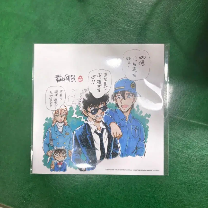 [BUNJANG] Detective Conan: The Raven Chaser Angelic Vision Board / 명탐정코난 하이웨이의 타천사 비주얼보드