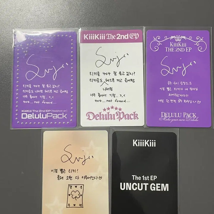 [BUNJANG] Kiki Sui Bundle Set Photocard / 키키 수이 포카 일괄
