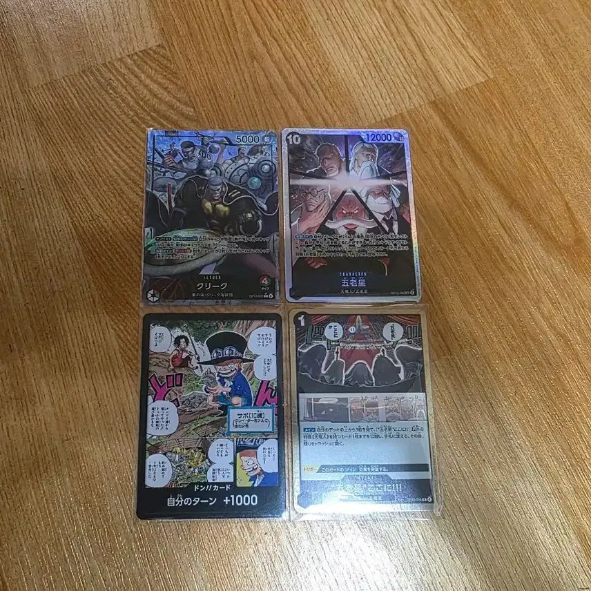 [BUNJANG] Click L-P Oroshih Collection with Event Cards / 클리크 L-P , 오로성 (이벤트 카드 포함)