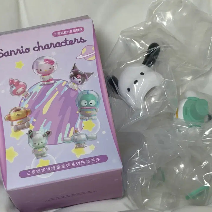 [BUNJANG] Sanrio Pochacco Space Suit Figure Keyring / 새상품 산리오 우주 캔디스타 우주복 피규어 키링 포차코 포챠코