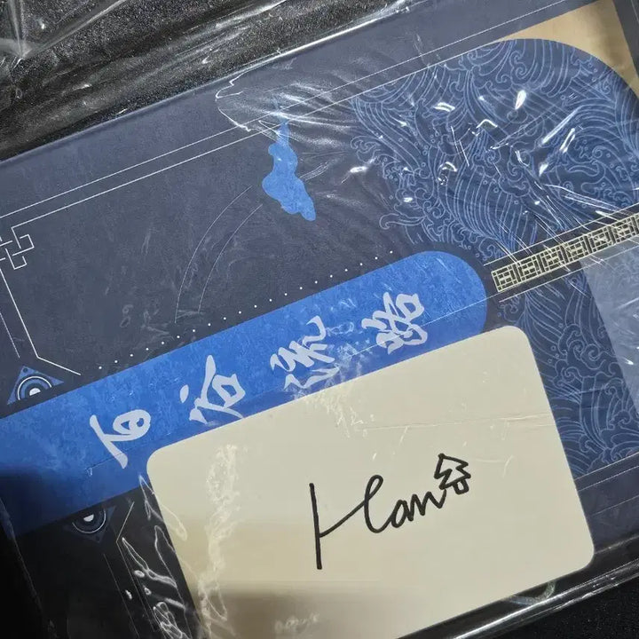 [BUNJANG] Han Somu Haeil Collector&