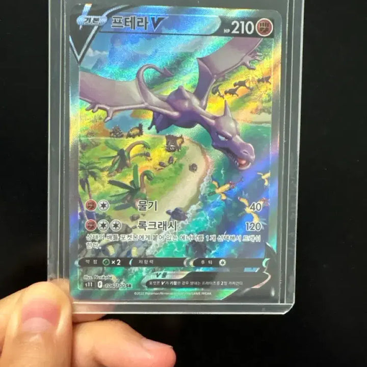 [BUNJANG] Pokemon Card Bundle Set / 포켓몬카드 일괄판매
