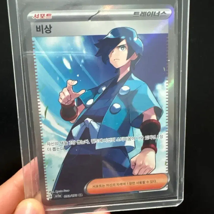 [BUNJANG] Pokemon Card Bundle Set / 포켓몬카드 일괄판매