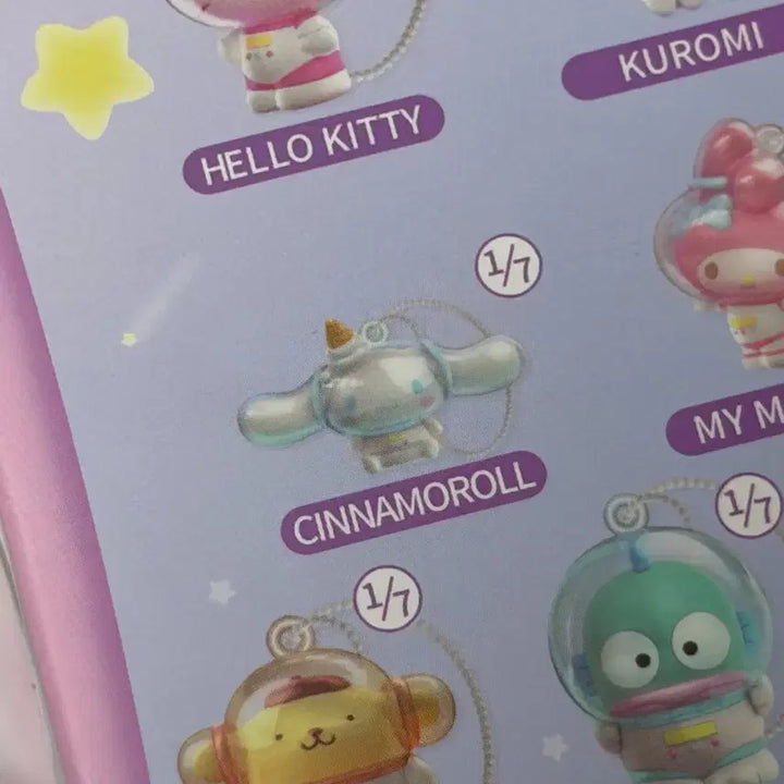 [BUNJANG] Sanrio Cadystar Space Suit Cinnamoroll Figure Keychain / 산리오 우주 캔디스타 우주복 피규어 키링 시나모롤