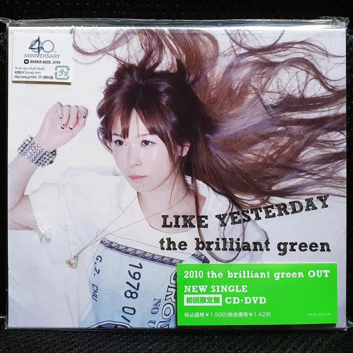 [BUNJANG] The Brilliant Green LIKE YESTERDAY CD (Limited Edition, Sealed) / the brilliant green LIKE YESTERDAY CD 초회한정 미개봉 신품