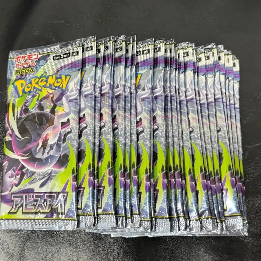 [BUNJANG] Abyss Eye Card Pack Japanese Version Pack Set / 어비스아이 카드팩 일판 25개 일괄 판매