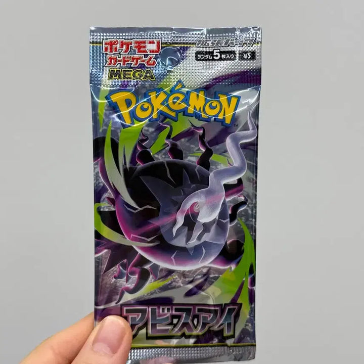 [BUNJANG] Abyss Eye Card Pack Japanese Version Pack Set / 어비스아이 카드팩 일판 25개 일괄 판매