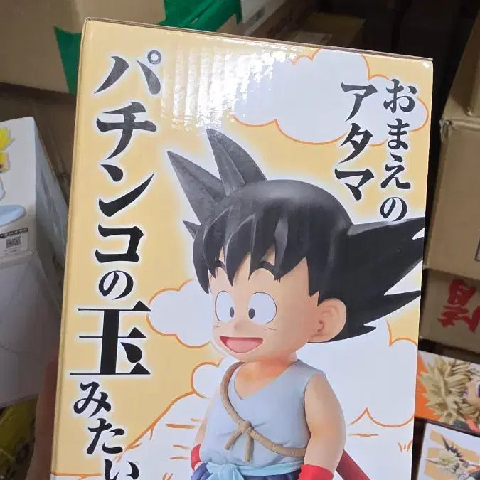 [BUNJANG] Dragon Ball Son Goku &amp; Krillin Master Roshi+ Figure (Sealed) / (번장최저가미개봉)드래곤볼 손오공&amp;크리링 마스터라이즈 플러스 피규어