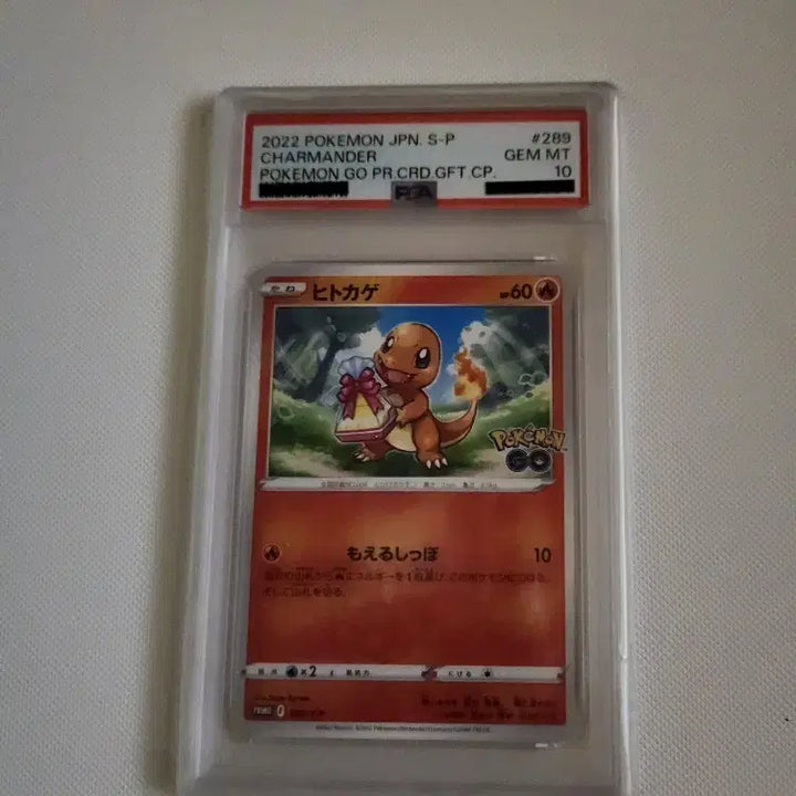 [BUNJANG] Pokemon Japanese Promo Charmander PSA 10 Graded Card / 포켓몬카드 파이리 프로모카드 PSA10등급