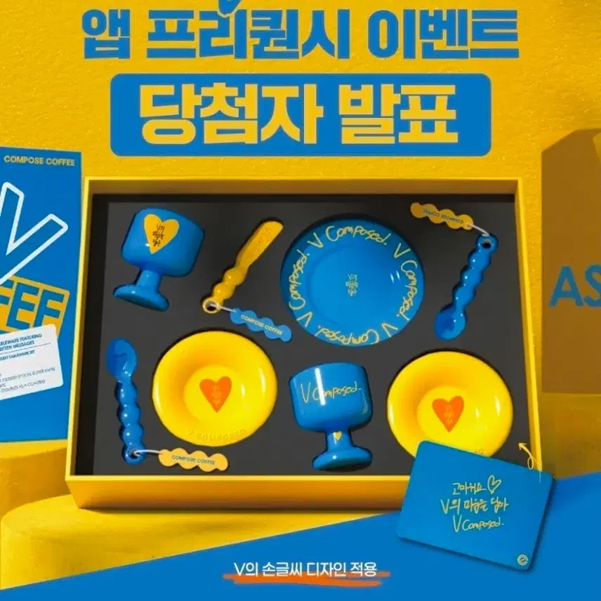 [BUNJANG] BTS V Compose Tableware (Sealed) / (미개봉) bts 방탄 뷔 V 컴포즈 테이블웨어
