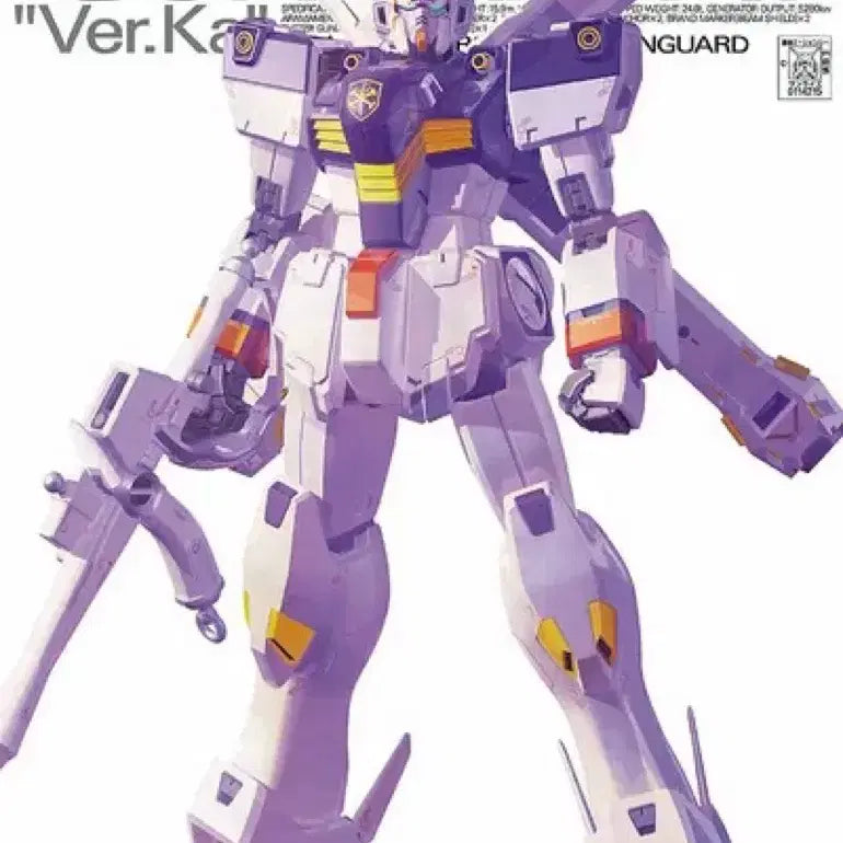 [BUNJANG] Bandai MG Crossbone Gundam X1 Ver.Ka Sealed / 반다이 MG 크로스본 건담 X1 Ver.Ka 미개봉
