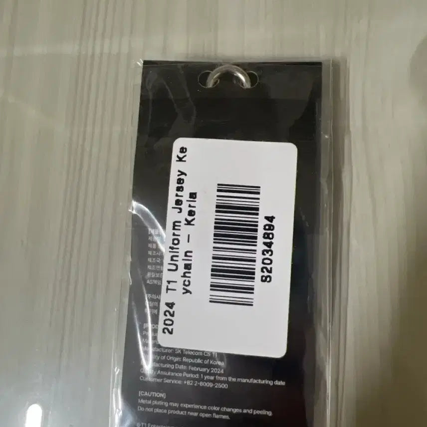 [BUNJANG] ZEROBASEONE T1 Carrier Uniform Keyring / 24 T1 캐리아 유니폼키링