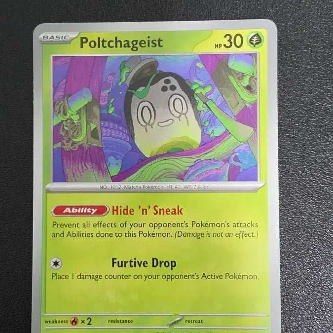 [BUNJANG] Pokemon Card North America Charizard / 포켓몬 카드 북미 차데스