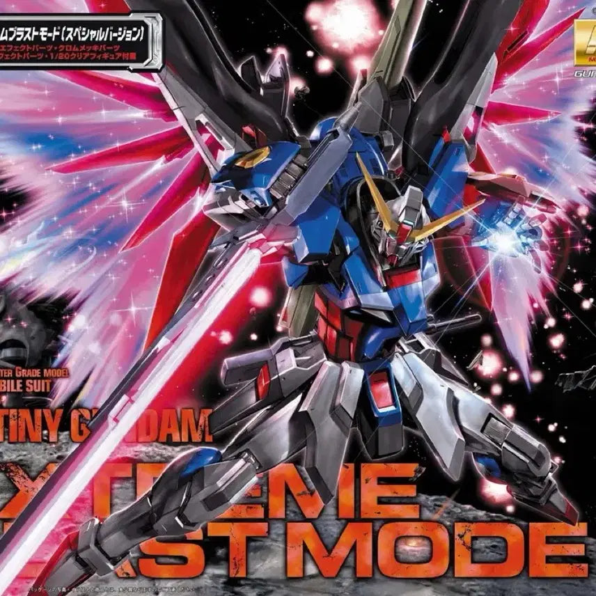 [BUNJANG] Bandai MG Gundam Seed Destiny Extreme Blast Mode Model Kit (Sealed) / 반다이 MG 건담 시드 데스티니 건담 익스트림 블래스트 모드 미개봉